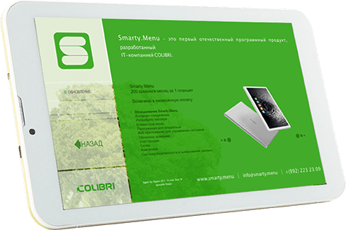 Автоматизация